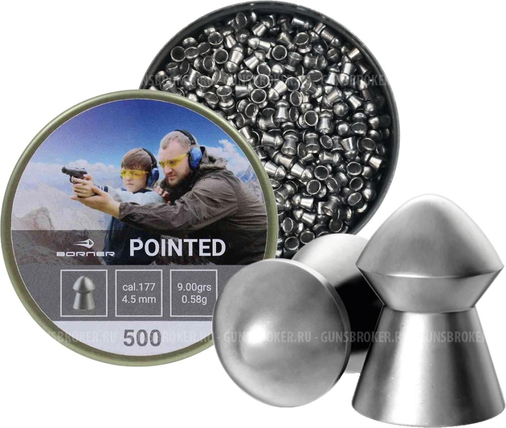Пули Borner Pointed 4,5 (500 шт) 0,58гр