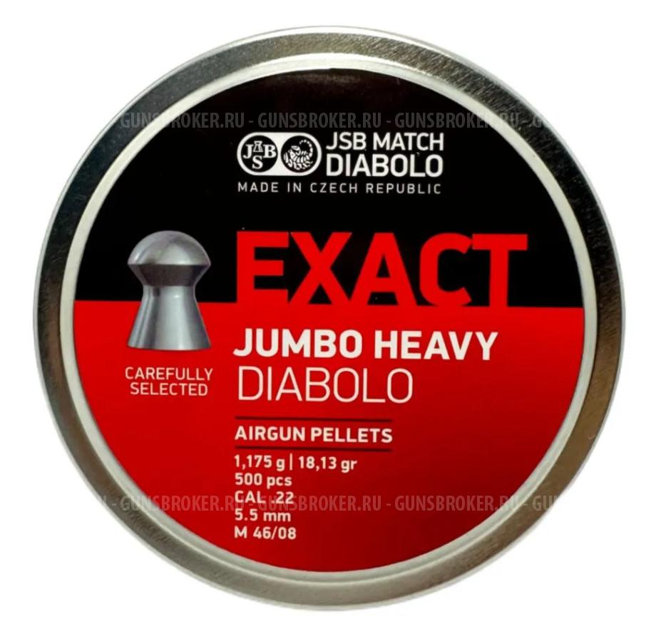 Пули для пневматического оружия Exact Jumbo Heavy 5,52 1,175г 500 шт 4 коробки