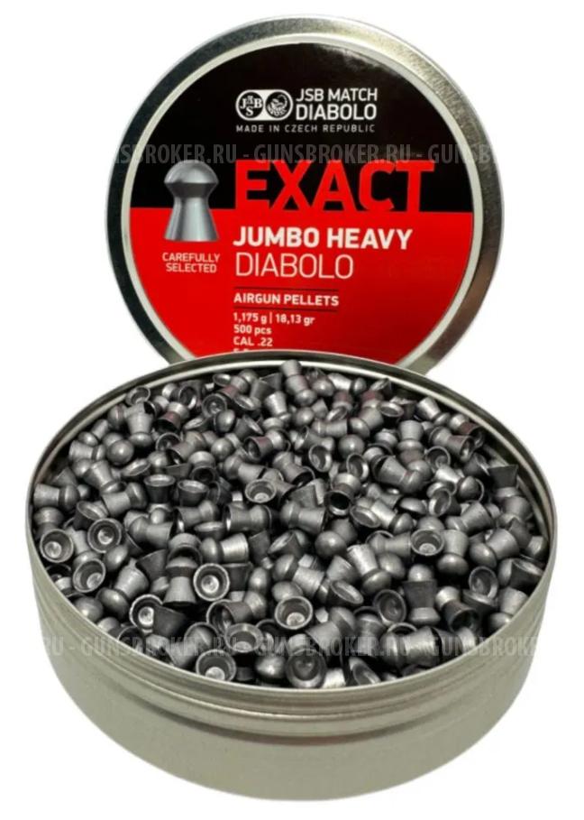 Пули для пневматического оружия Exact Jumbo Heavy 5,52 1,175г 500 шт 4 коробки