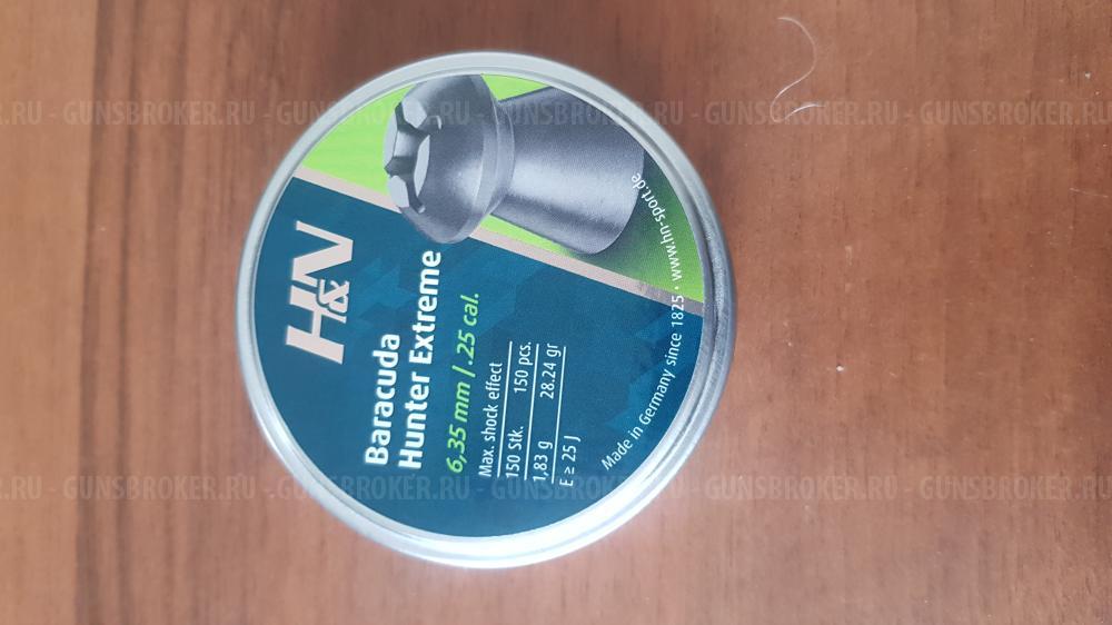 пули для пневматического оружия кал 6.35 мм