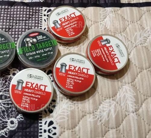 Пули люман 4.5 мм