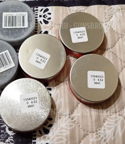 Пули люман 4.5 мм