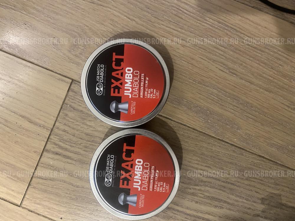 Пули для пневматики 5,5 калибр 1000 штук