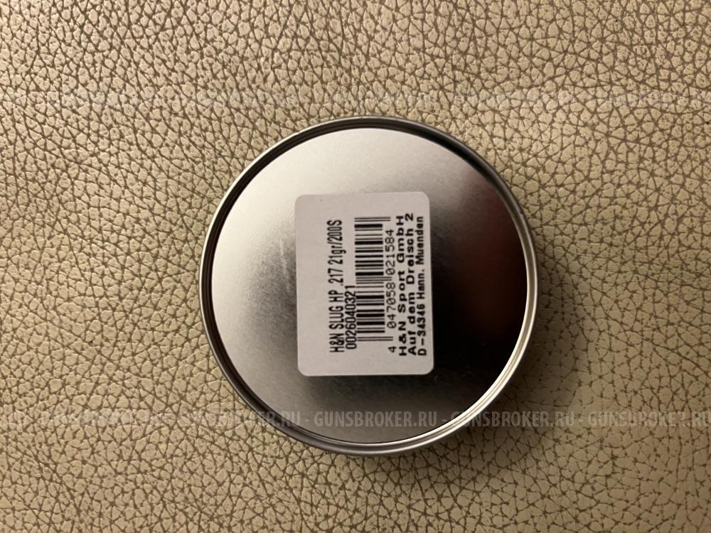 Пули для пневматики H&N Slug HP 5,5 мм 1,36 г (200 шт)