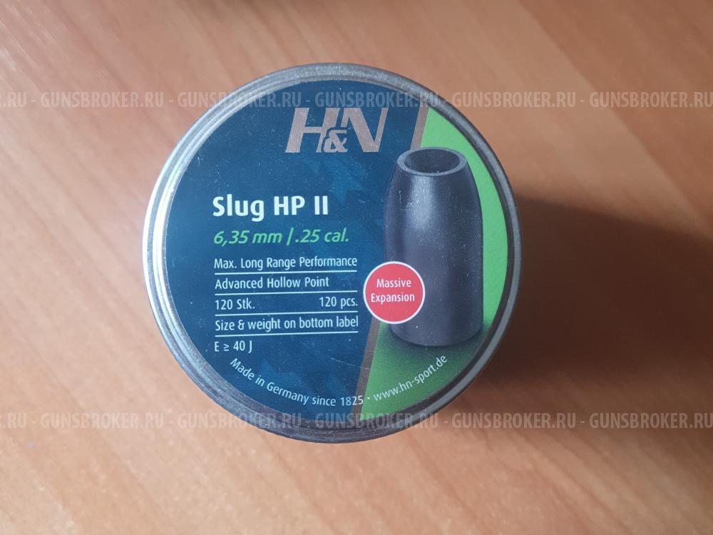 Пули для пневматики H&N Slug HP II