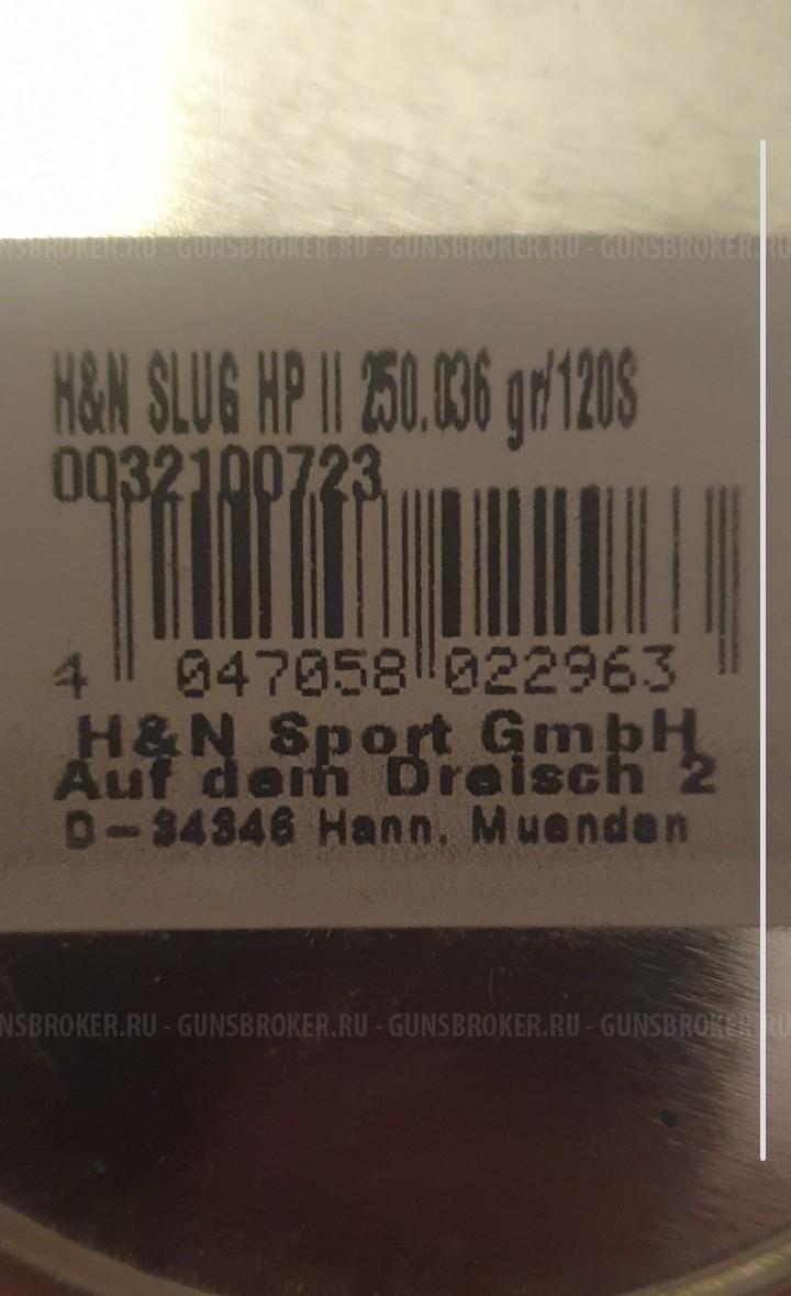 Пули для пневматики H&N Slug HP II