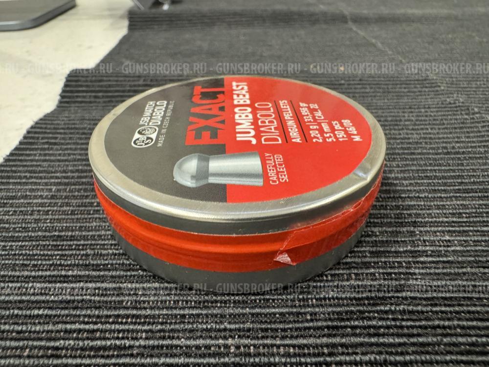 пули для пневматики JSB 5,5 новые 2,20гр