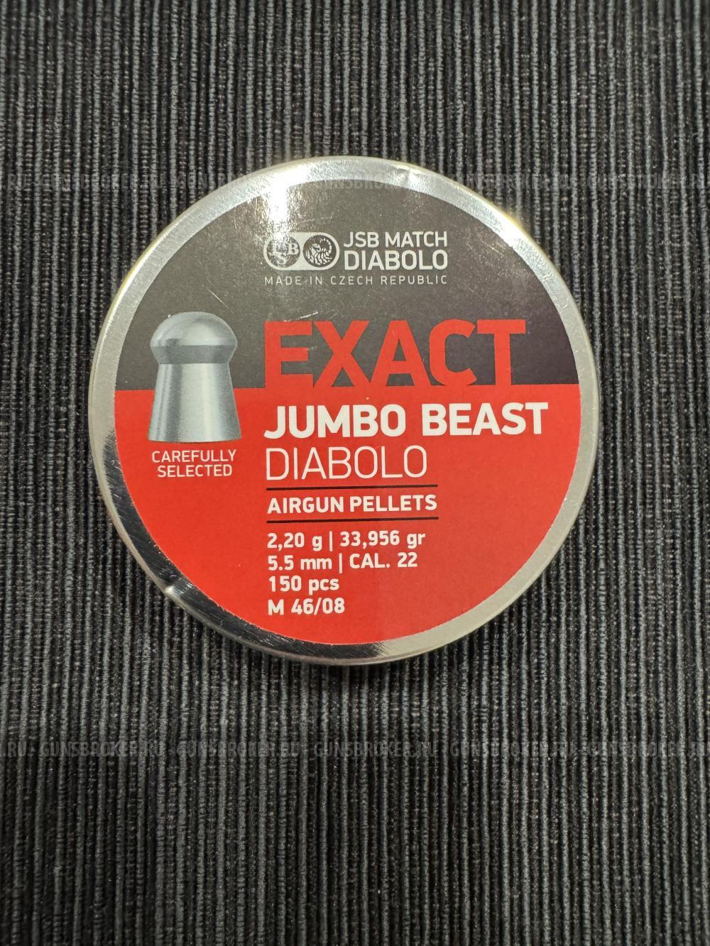 пули для пневматики JSB 5,5 новые 2,20гр