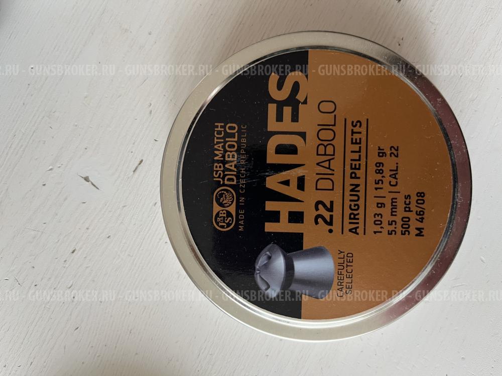 Пули для пневматики JSB HADES Diabolo 5,5 мм 1,03 г (500 шт)
