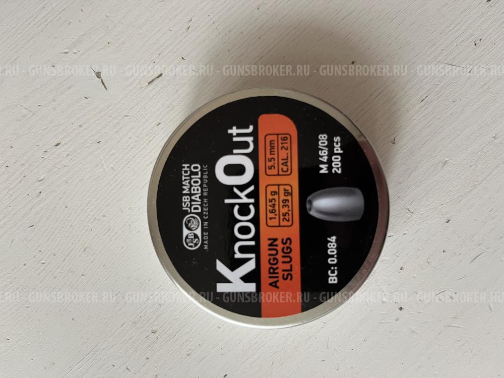 Пули для пневматики JSB KnockOut Slugs 5,5 мм (5,49 мм), 1,645 г (200 шт)