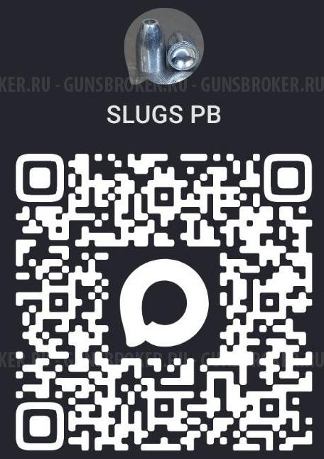 Полнотелые пули для пневматики SLUGS Pb 44  5.5, 6.35, 7.62, 9.0