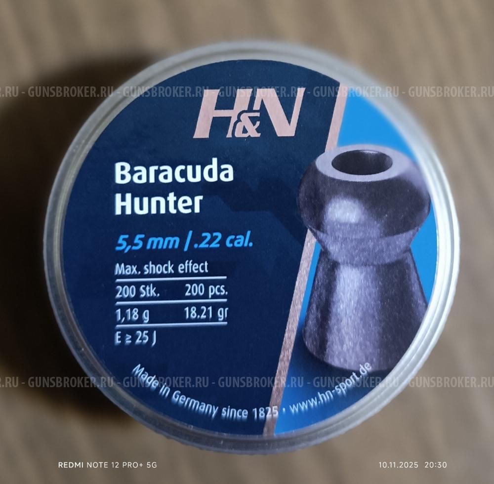 Пули для пневматики 