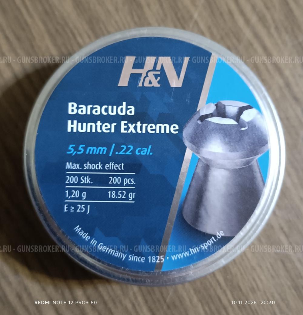 Пули для пневматики 