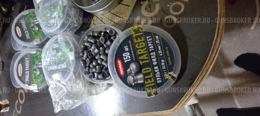 пули для ПСП калибр 6.35.