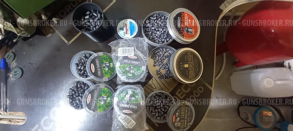 пули для ПСП калибр 6.35.