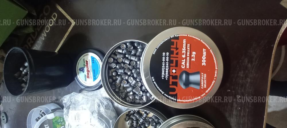 пули для ПСП калибр 6.35.