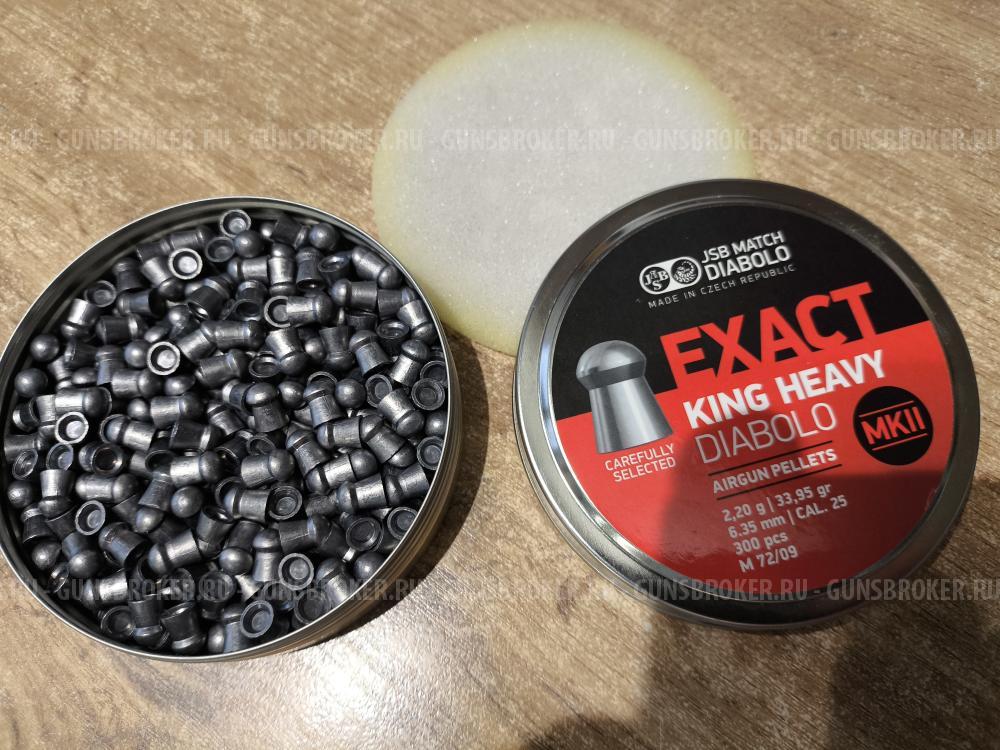 Пули Exact King Heavy MK II 6,35 мм