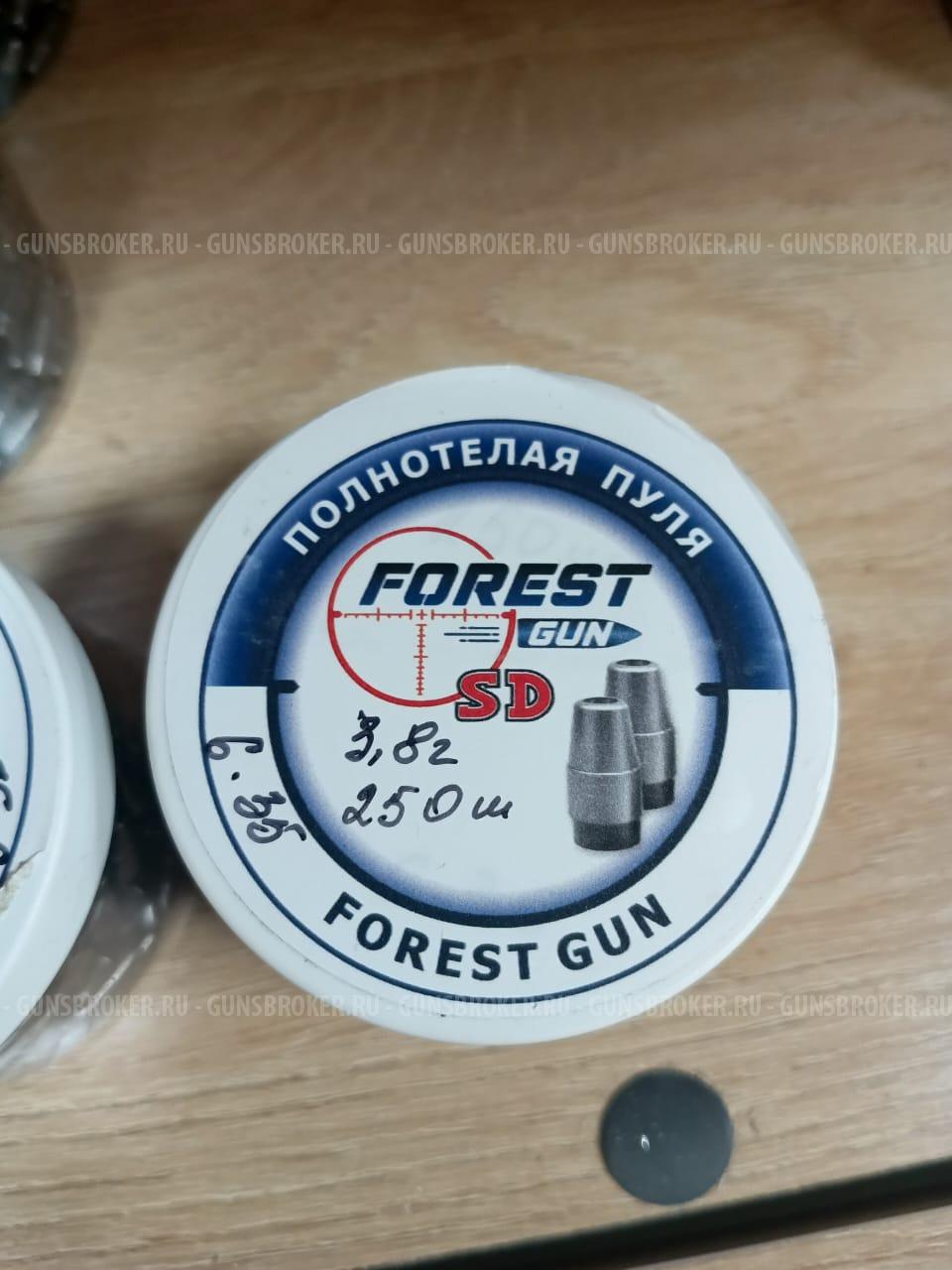 пули Forest Gun 6.35