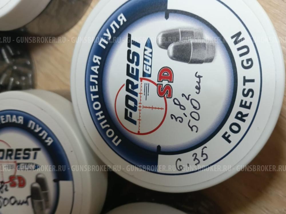 пули Forest Gun 6.35