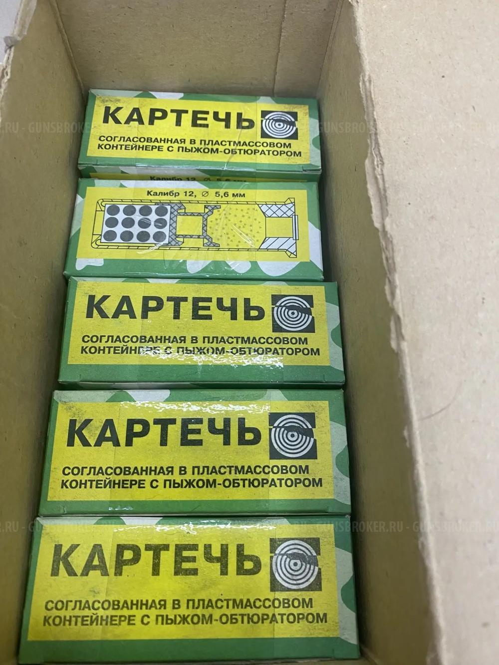 пули гильзы 223 30-06 30R Blaser  8 мм  375 458