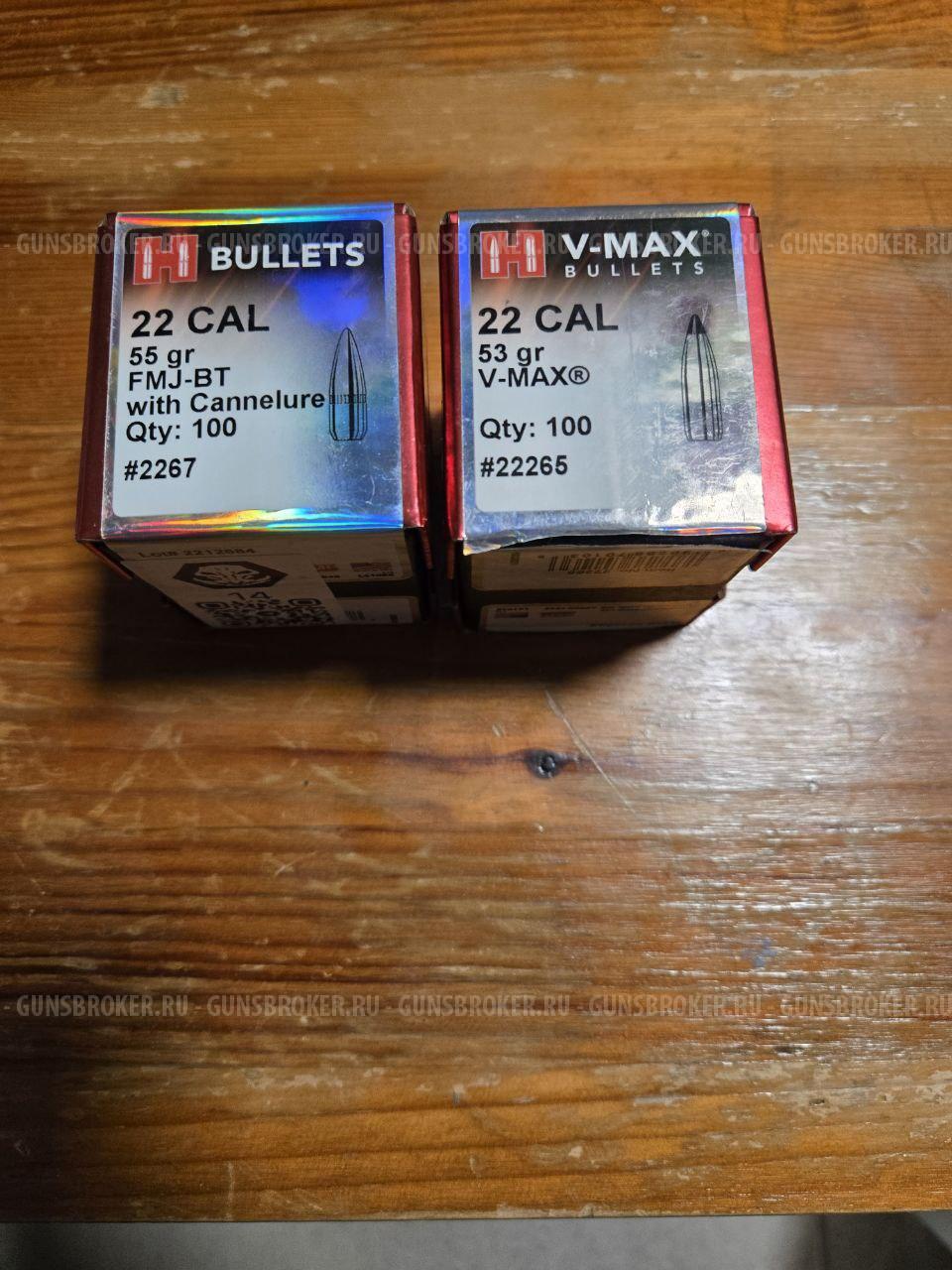 Пули гильзы Lapua Berger Peterson Hornady