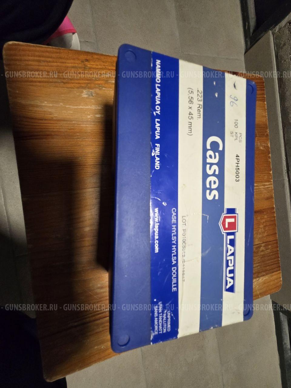 Пули гильзы Lapua Berger Peterson Hornady