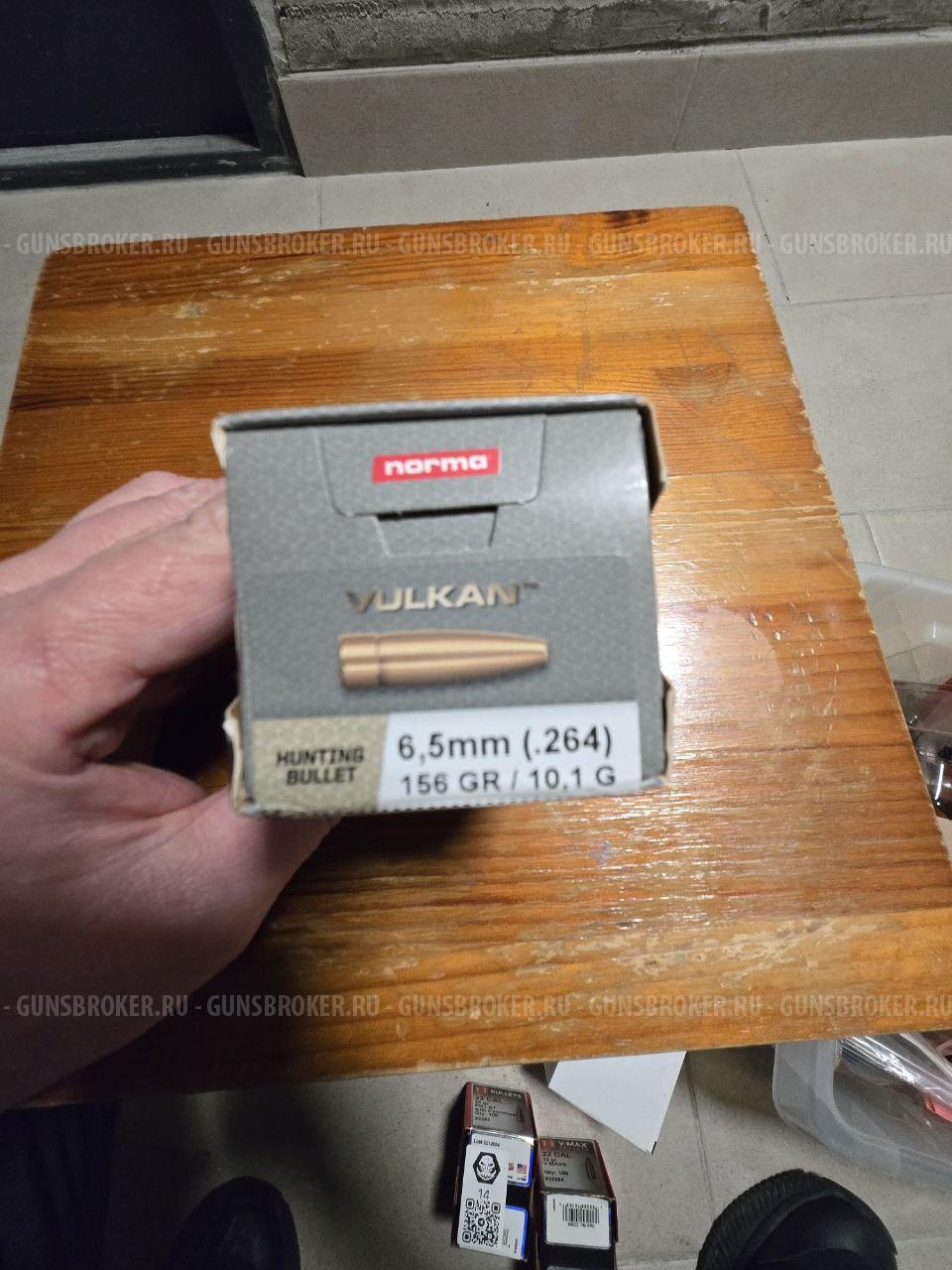 Пули гильзы Lapua Berger Peterson Hornady