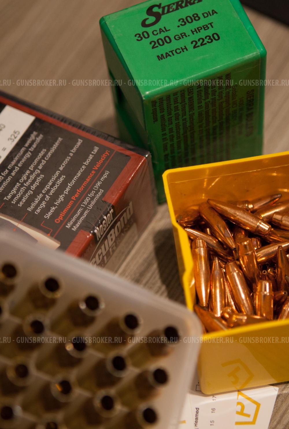 Пули гильзы поштучно 300WM, 30-06, 308, 224 и прочее