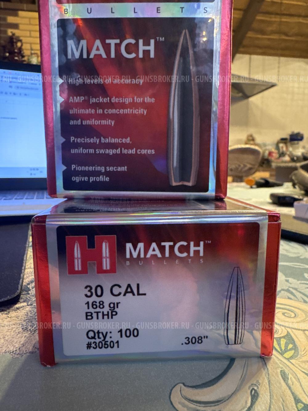 Пули Hornady 30cal.168gr BTHP