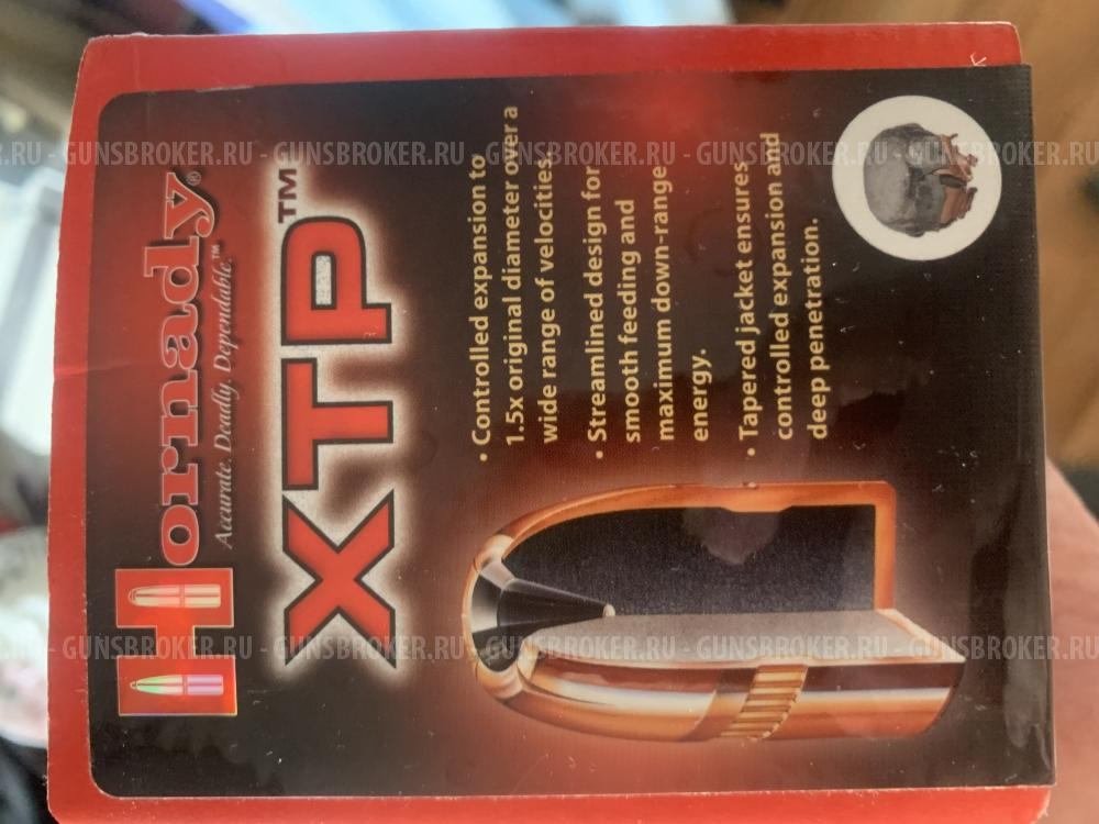 Пули Hornady .410