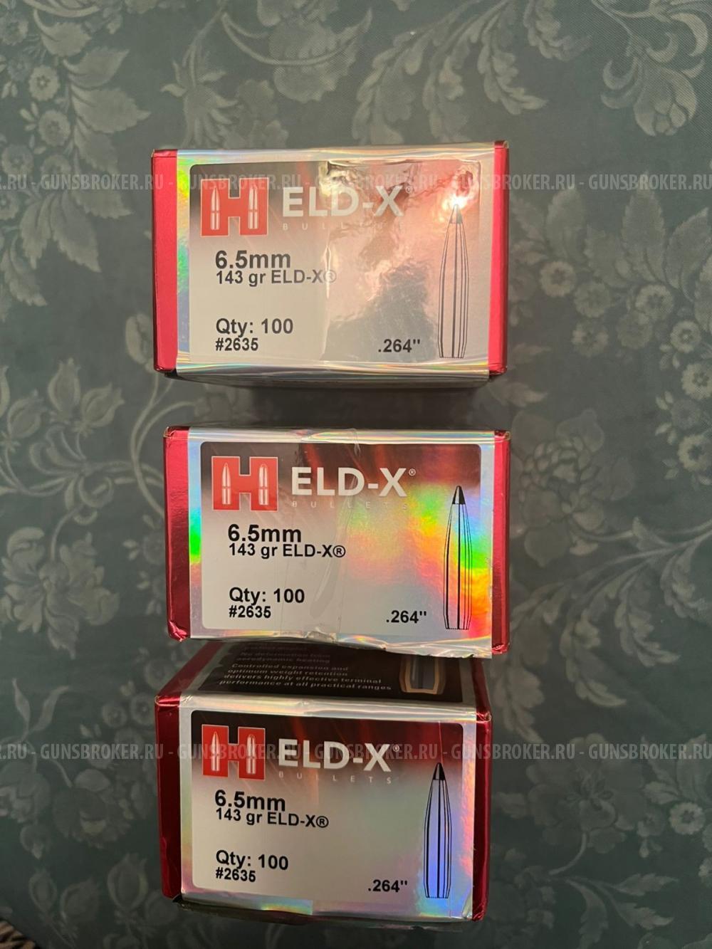 Пули Hornady 6.5 Eld-X 143gr.