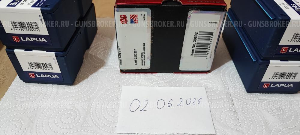 Пули Hornady A-Max 168 gr. #30502 