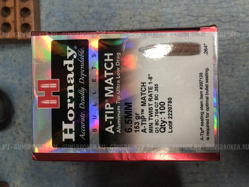 Пули Hornady A-tip match 6,5 mm 153gr