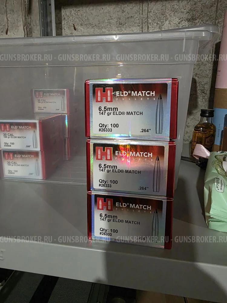 Пули Hornady ELD-M 147 gr.