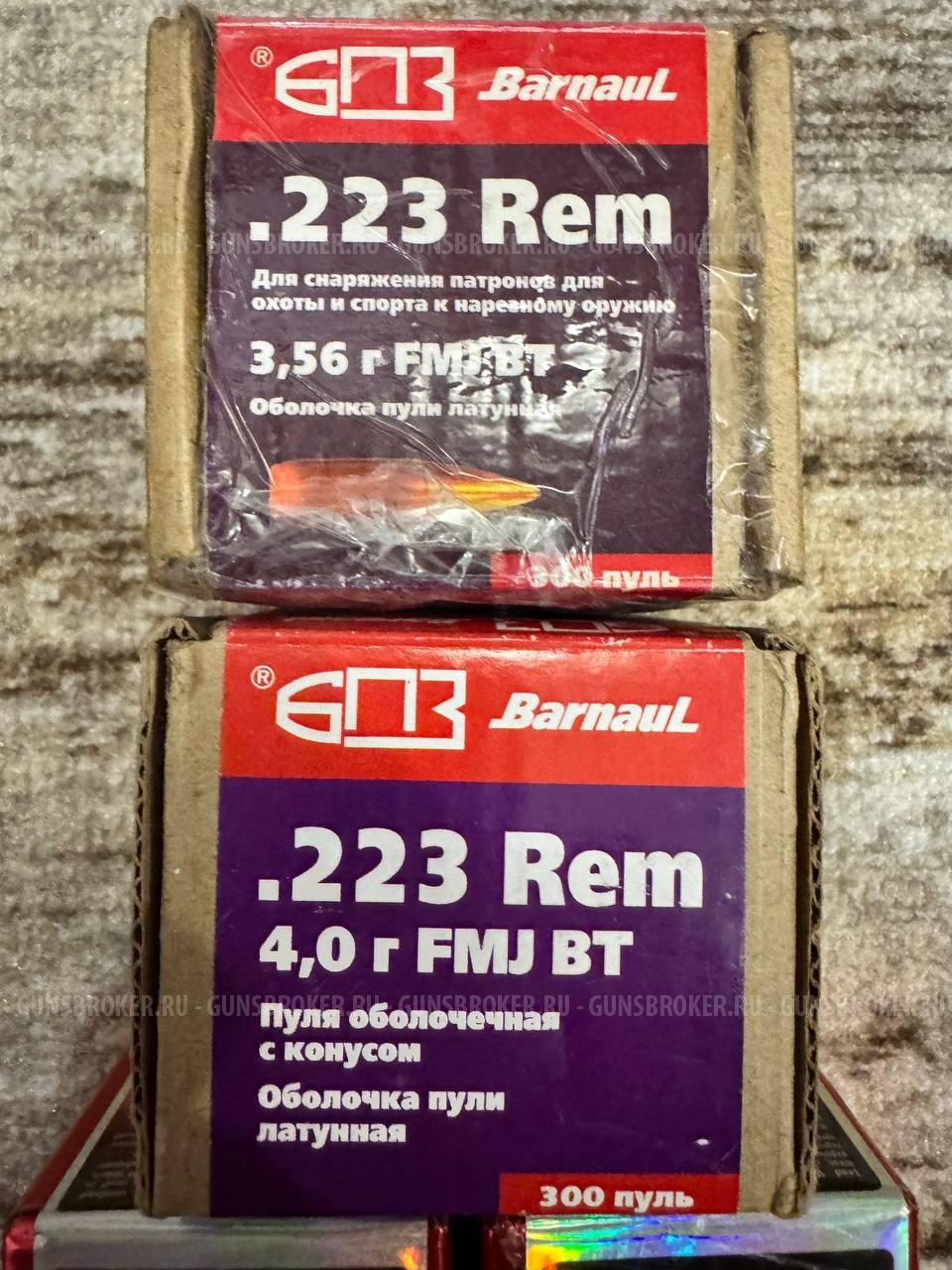 Пули hornady ELD Match, калибр. 224 (75 гран) модель 22791