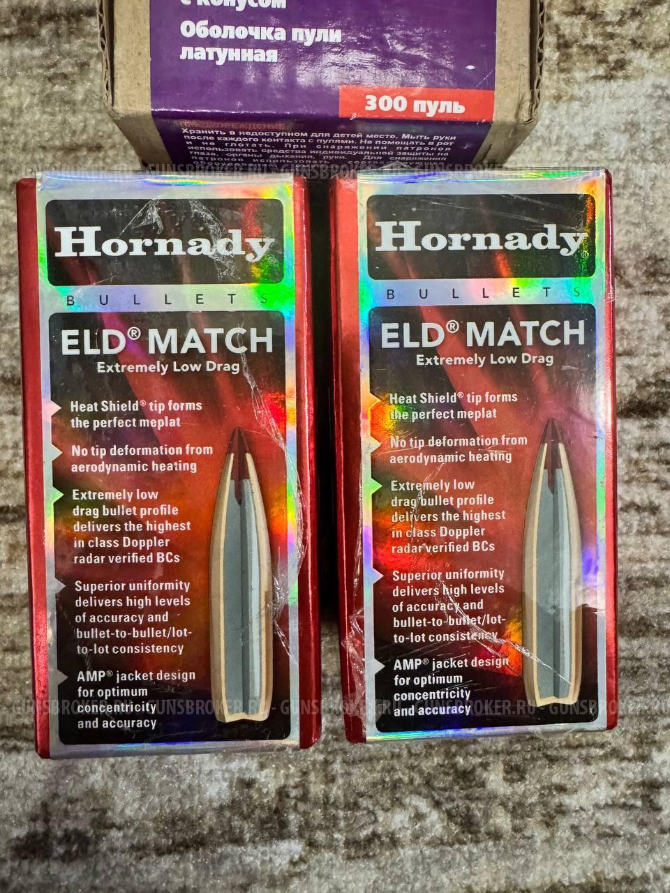 Пули hornady ELD Match, калибр. 224 (75 гран) модель 22791