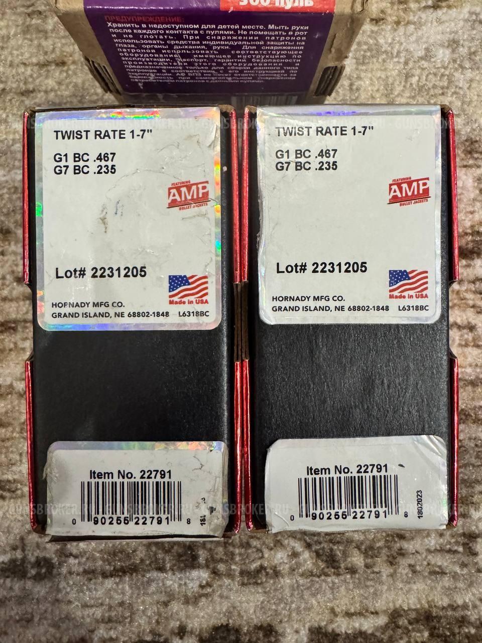 Пули hornady ELD Match, калибр. 224 (75 гран) модель 22791