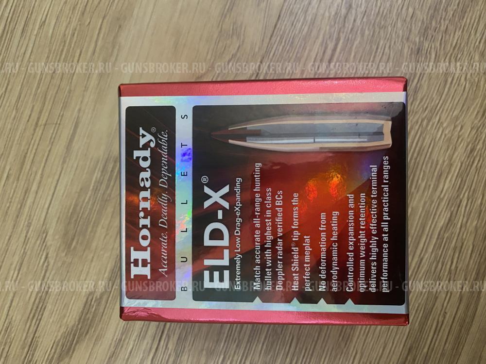 Пули Hornady eld-x 178gr cal.308