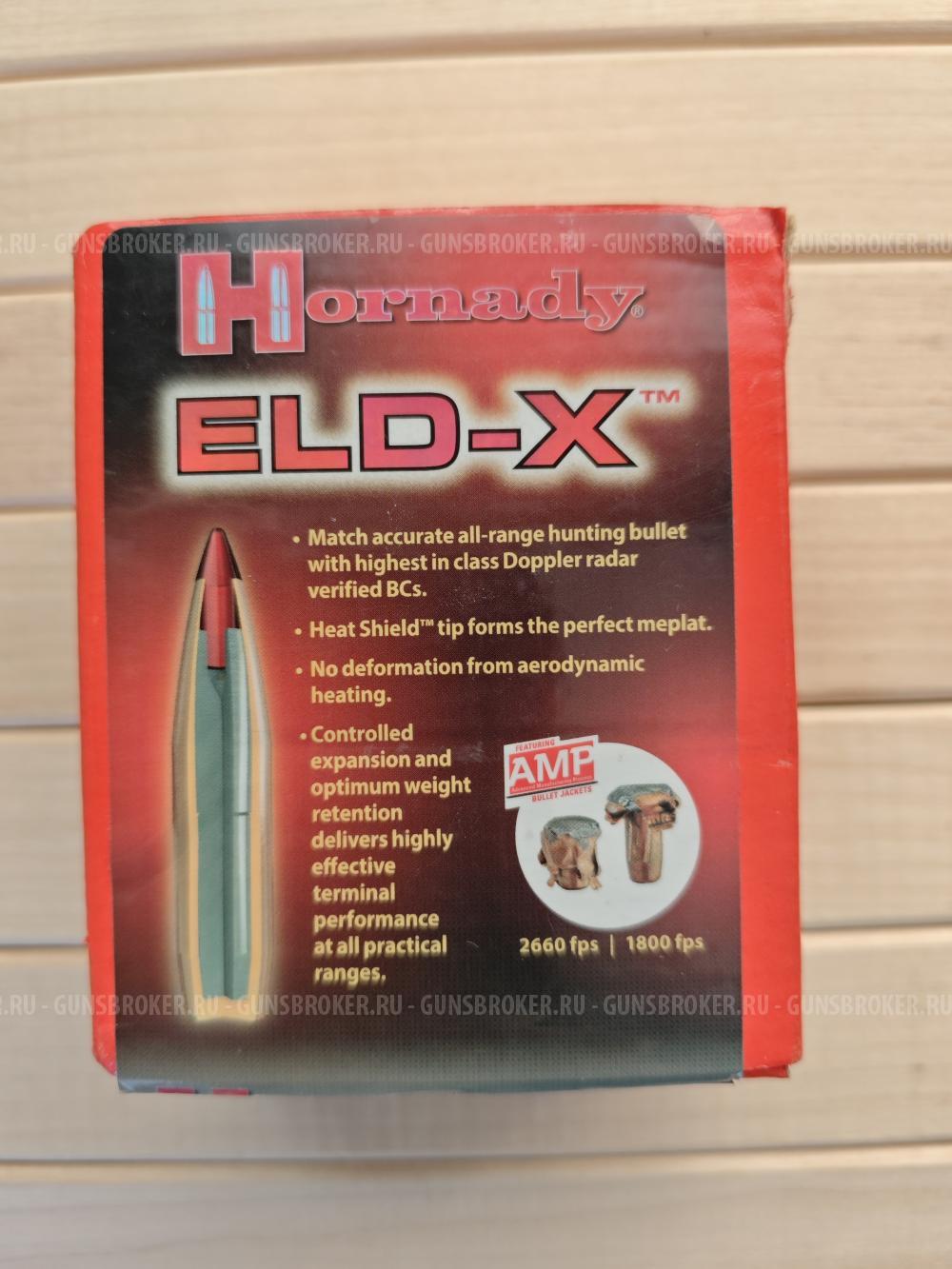 Пули .30 Hornady ELD-X 200gr