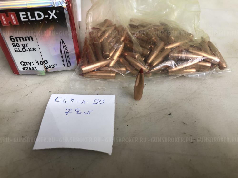 Пули Hornady ELD-x 90gn