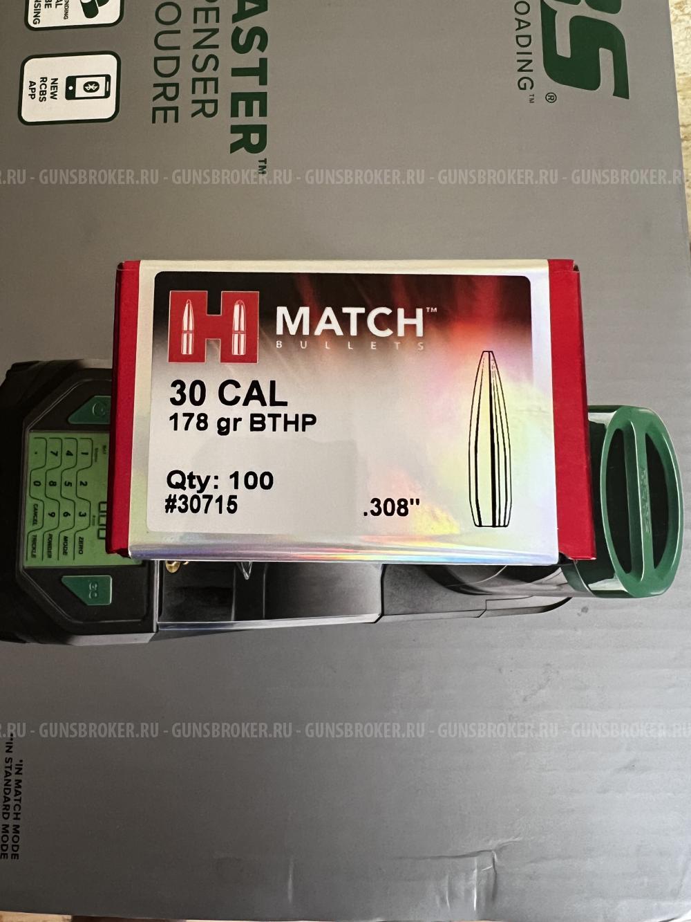 Пули Hornady Match BTHP 178gr .308