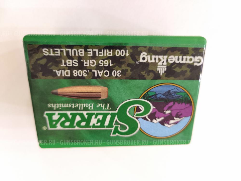 Пули Hornady, Sierra 30cal.