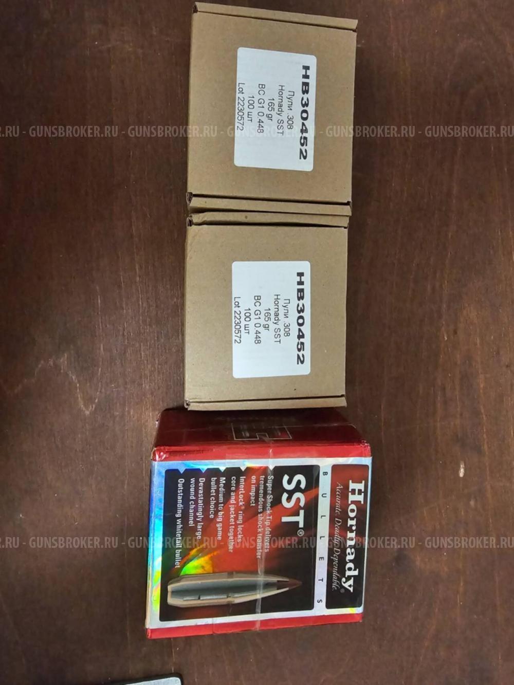 пули Hornady SST 165 гран в 30 калибре