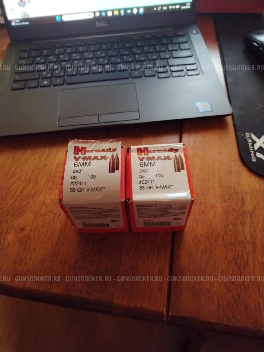 Пули Hornady V-MAX 58 gr .243win