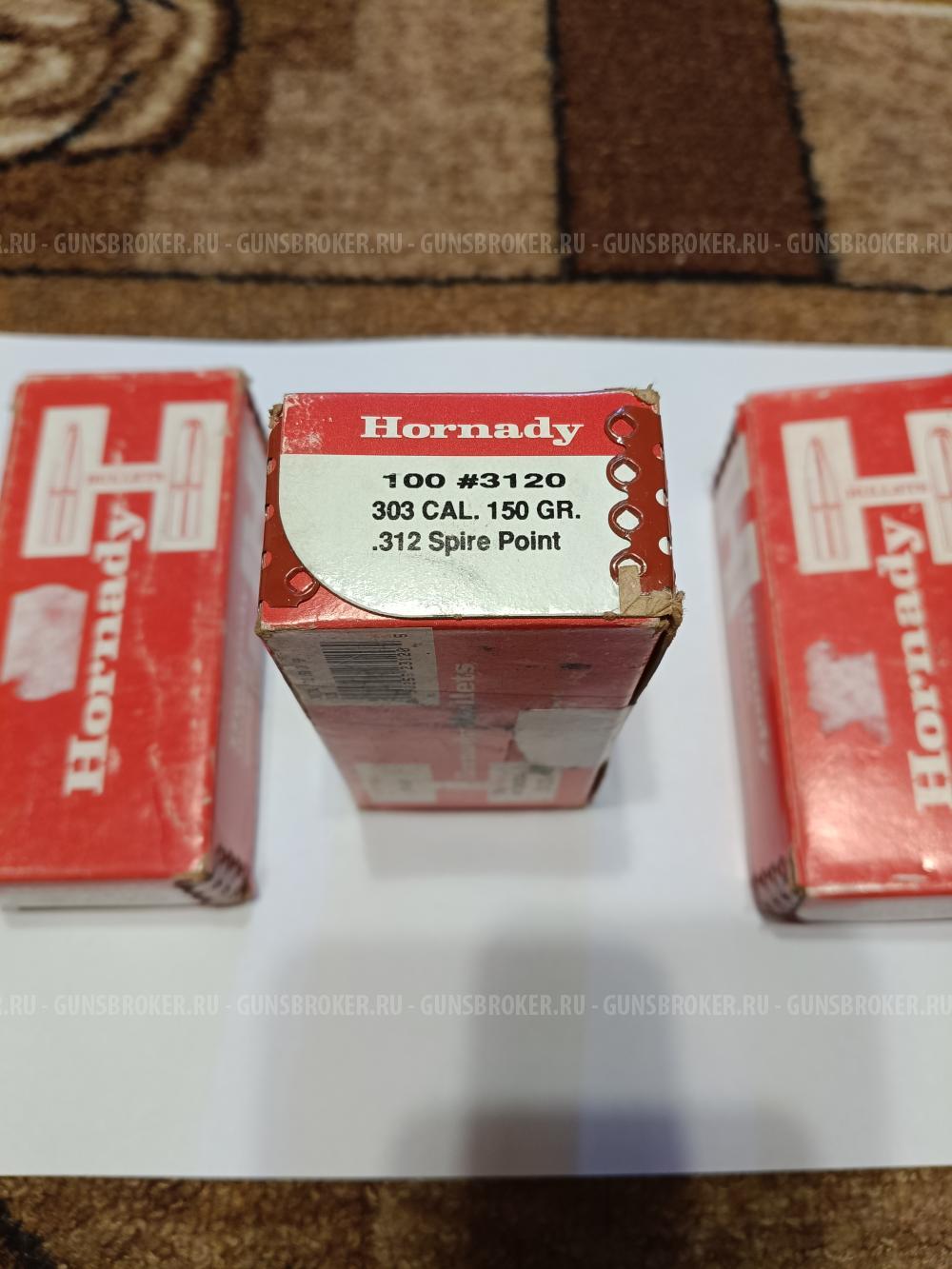 Пули Hornady