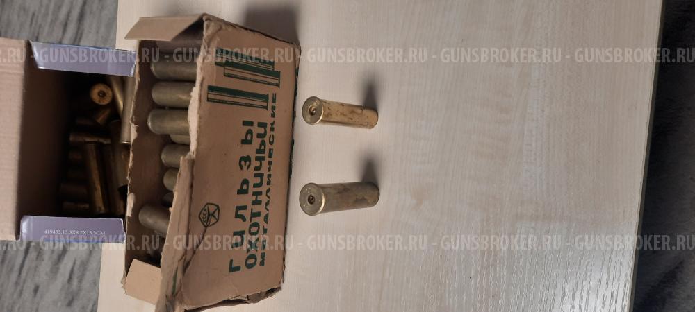 Пули и гильзы