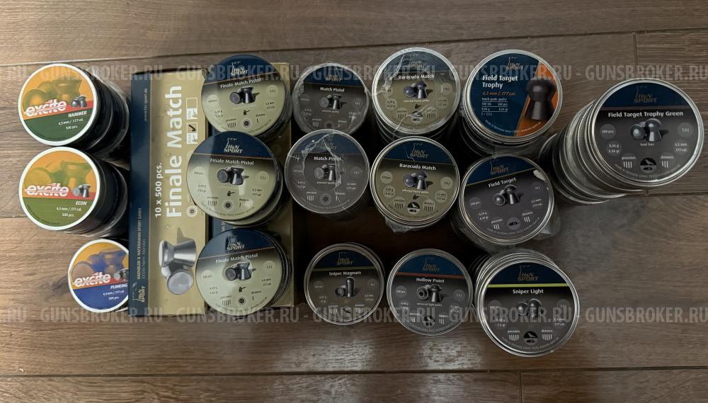 Пули JSB 4.5 / 5.5, H&N 4.5, RWS 4.5 / 5.5