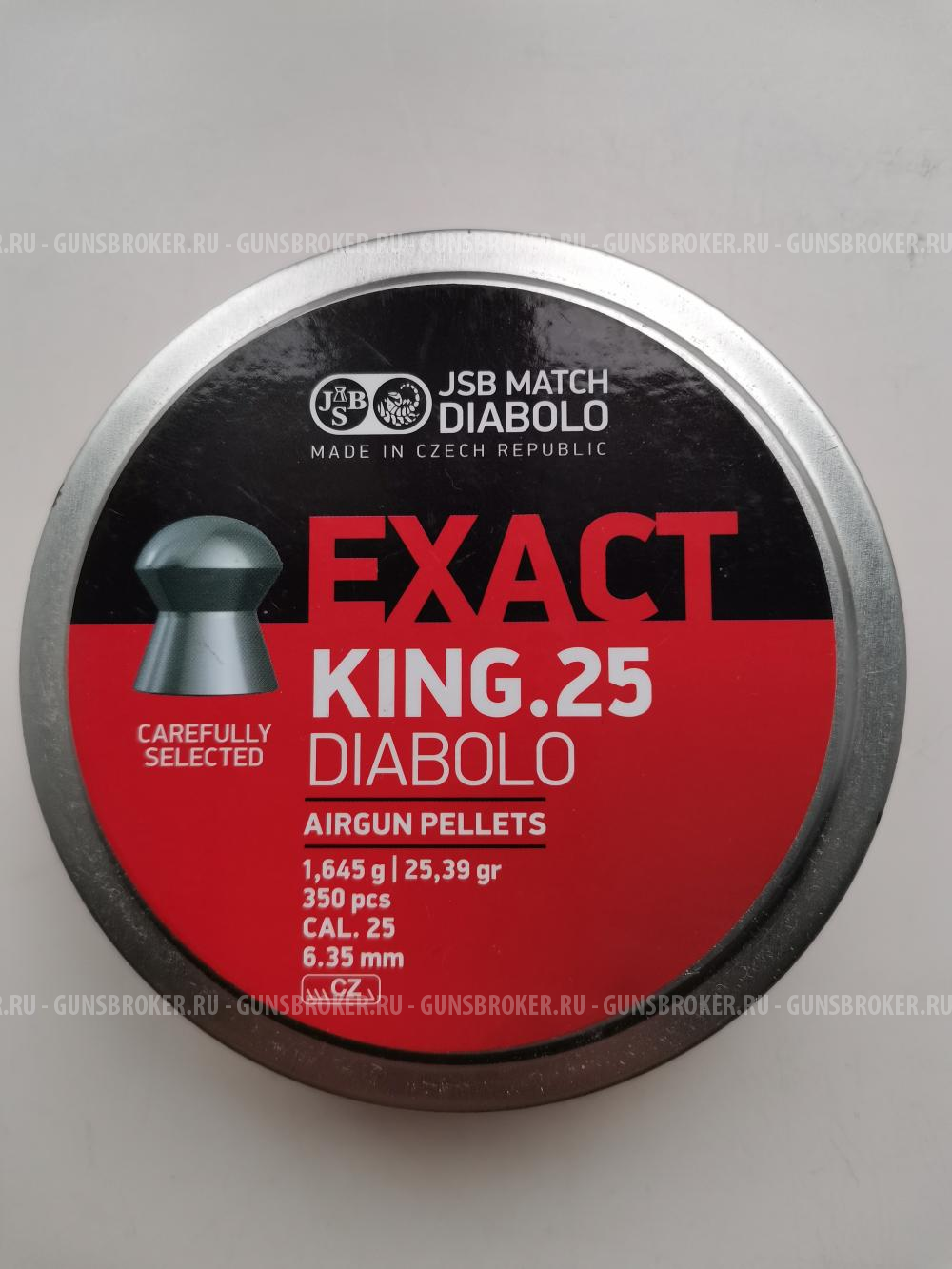 Пули JSB 6,35  1,645 г  