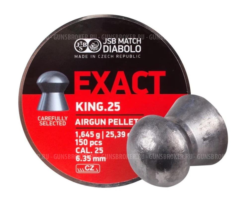 Пули JSB Diabolo EXACT KING cal. 25 (6.35 мм) 1.645 гр. (150 шт.)