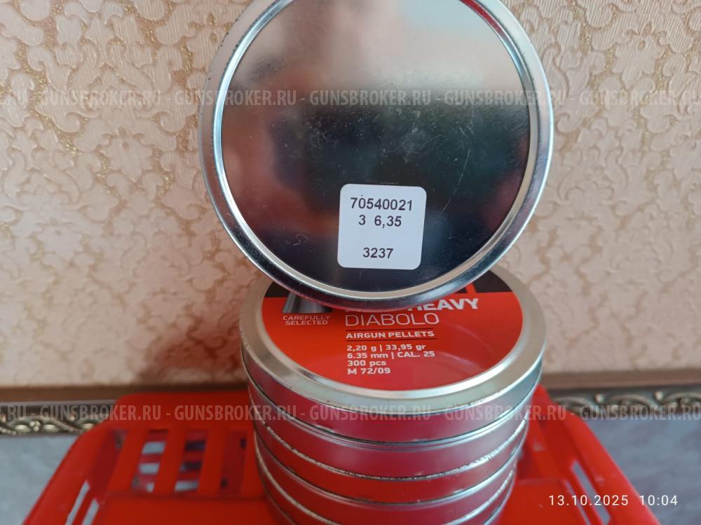 Пули JSB Diabolo EXACT KING cal. 25 (6.35 мм)  2.2 гр. (300 шт.)